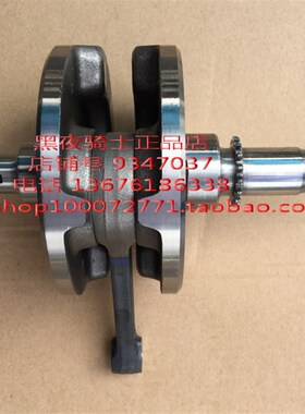 适用铃木锐爽 EN125-2F/2A/2E GZ125HS 曲轴 连杆总成 坦克链曲轴