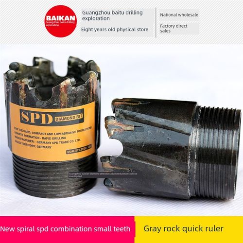 Spd新型组合小齿复合刀片钻头进口石油刀片倒角螺旋沉灰岩钻头