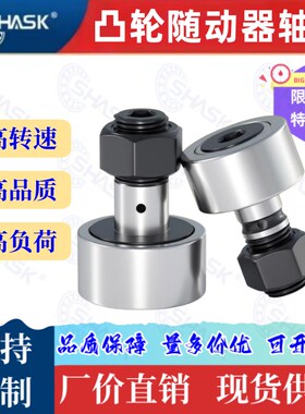 C-CUA CFUA CUAG CFUAG 3 4 5 6 8 10 12 16 18 20凸轮轴承随动器