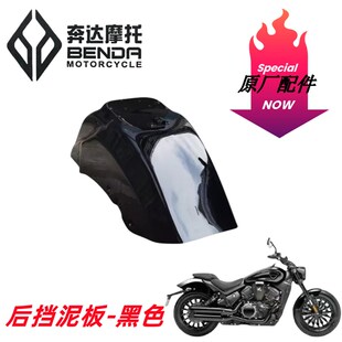 奔达黑旗500后挡泥板尾灯总成BD500-2A夜间行车灯刹车灯后牌照灯