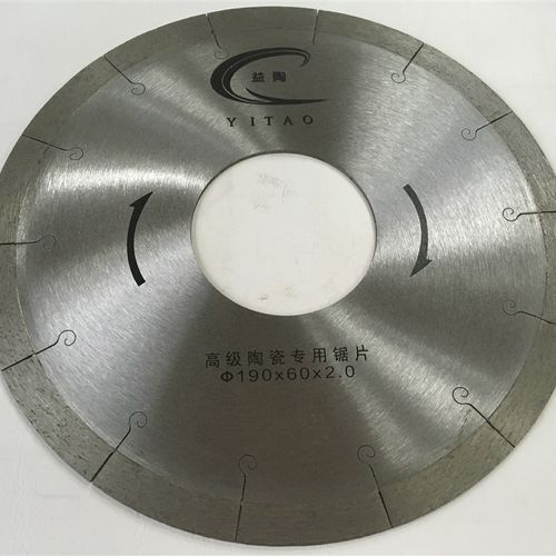 190陶瓷切割片 190抛光砖锯片 陶瓷加工厂用锋利型切割锯片 刀片