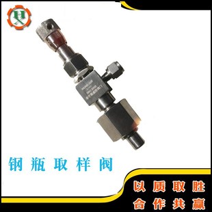 不锈钢微量调节阀WL24H 320P钢瓶取样阀流量精密调节阀可定制接口
