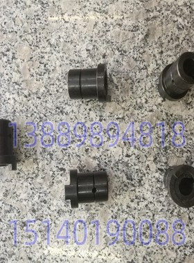 沈阳数控机床 EL6140精诚数控刀架SLD102-4 电机结合子 联轴器