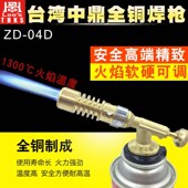 小型火枪卡式 气喷火枪枪头火焰喷枪多功能焊枪高温烧猪毛猪蹄火枪