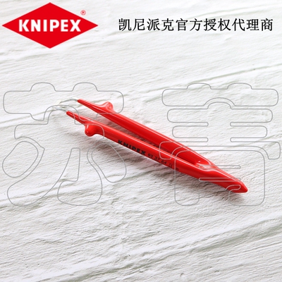 德国原装凯尼派克KNIPEX 弯头绝缘精密镊子923764/92 37 64