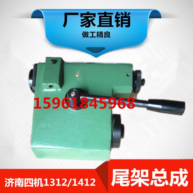 济南四机床配件M1312 M1412 MSB1312A MSB1412A 尾座 1414 修整器
