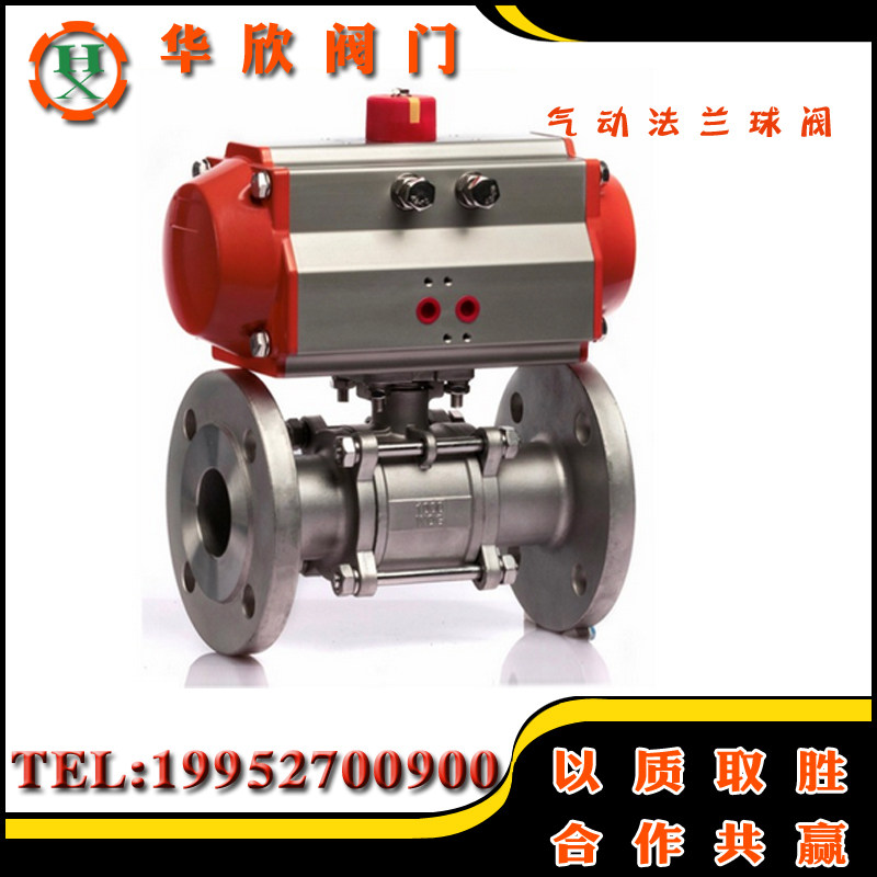不锈钢304法兰气动球阀Q641F-16P硅溶胶高平台球阀门法兰球阀AT型