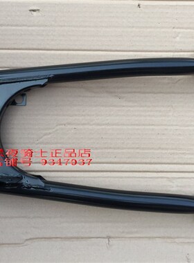 适用铃木锐爽 EN125-2A/2E/2F 原厂 后摇架 后平叉 平衡架