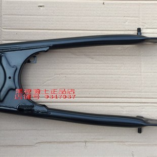 原厂 适用铃木锐爽 后平叉 后摇架 平衡架 EN125