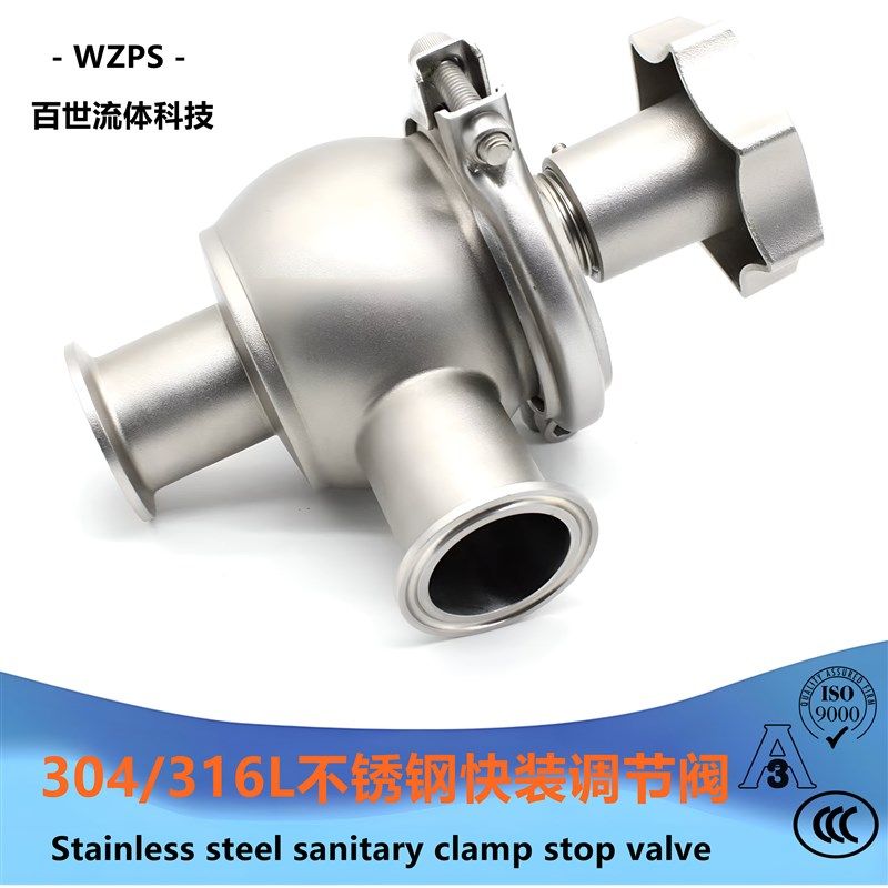 304不锈钢卫生级快装截止换向阀手动快装/焊接流量调节阀换向阀