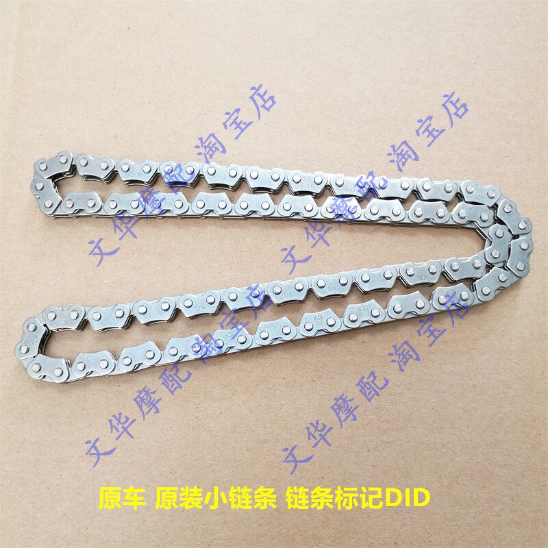 适用新大洲本田CBF150R/150S/150D SDH150-25/27/28正时小链条
