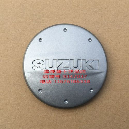 适用铃木锐爽 EN125-2A/2F 离合器外盖 离合侧盖 大盖 圆盖标志