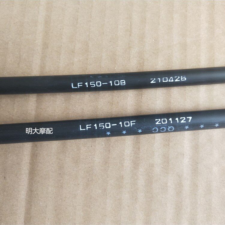 力帆摩托配件LF150-10B/10F/ KP150/水冷风冷离合器拉索离合线