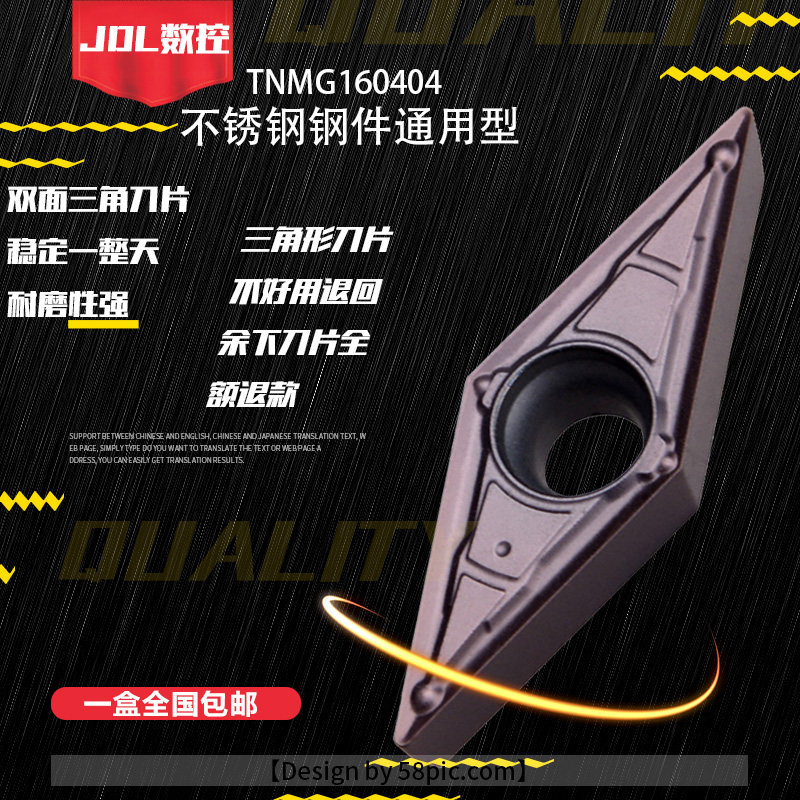 数控刀片VBMT110404/08-MV不锈钢外圆内孔车刀片尖刀数控机夹刀粒