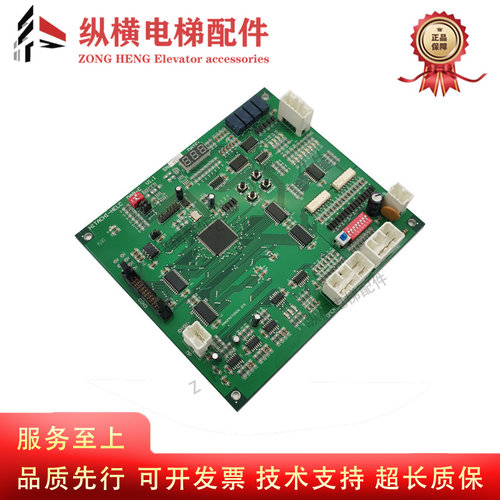 日立电梯门机板DAB-C V1.1 dab-d V1.0 HITACHI-HELC 原装配件