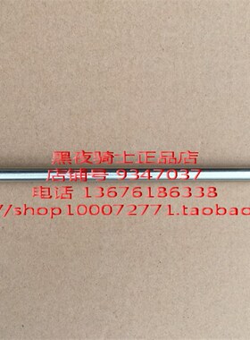 适用铃木红宝 灵迪 天玉 新海王星 天龙星UA UZ UM125T-A/C前轮轴