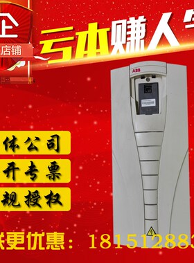 ABB 变频器 ACS550-01-05A4-4  轻载 2.2kw 重载 1.5kw