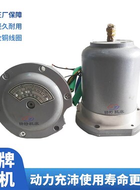 云南/宝鸡车床CY6140/6150快移速电机YSS5634BJ 沈阳微电机厂300W