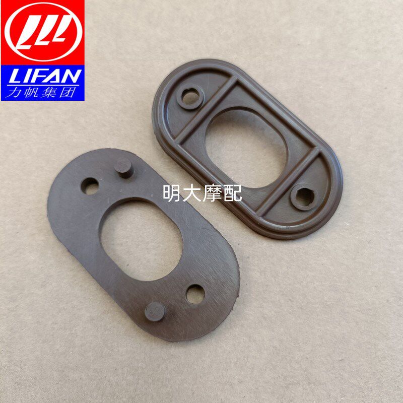 力帆配件LF200-10D/3M/KPT/KPM200/K19/V16油浮油位传感器密封垫