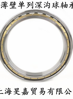 超薄壁单列深沟球轴承铜保61852M 61856 61860 61864 61868 61872
