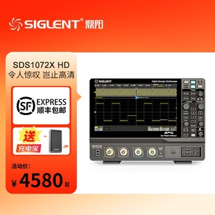 尖货 鼎阳高清12bit分辨率示波器SDS1072 1102 1202XHD