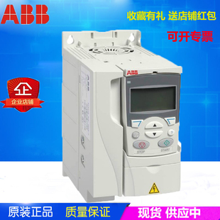 ABB变频器ACS355 单相220V 01E 2.2KW变频器 09A8 全新原装