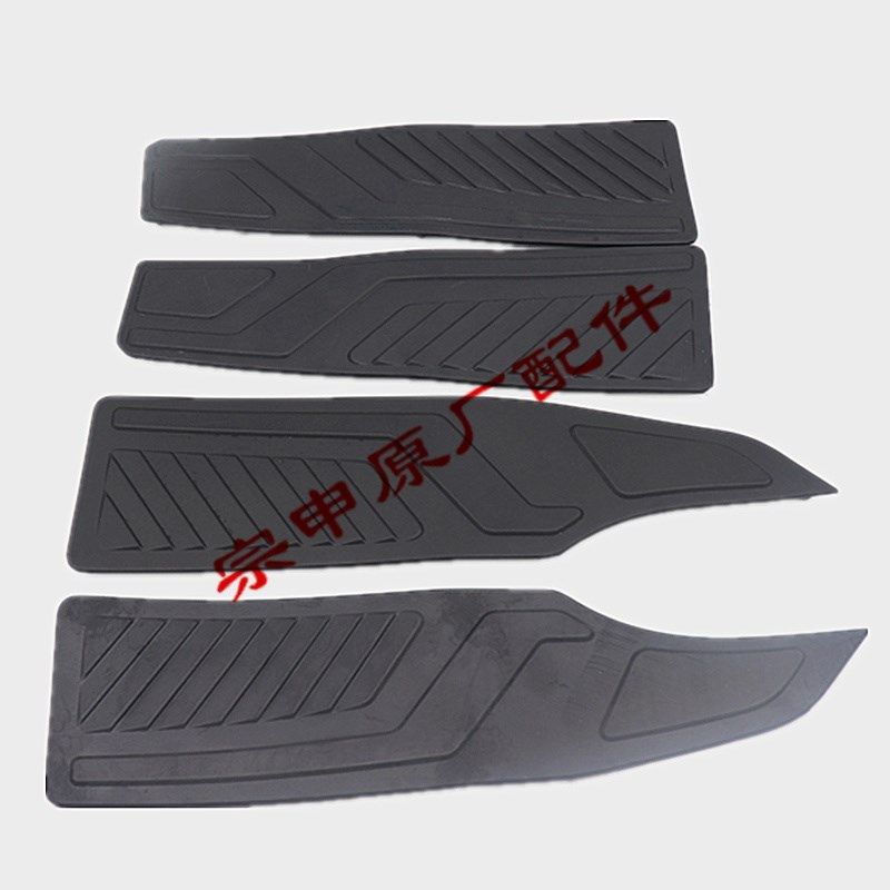 博技摩配 宗申 RT3 睿途踏板车ZS250T-3左右前后脚踏胶皮垫皮纹