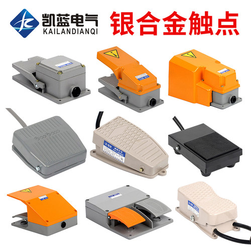 TFS-201脚踏开关EKW5A-B脚踏板开关带线220v脚踩式LT4