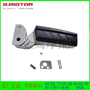 6J钱江TAN125鸿125左右脚蹬后踏蹬后搁脚原厂 QJ125T