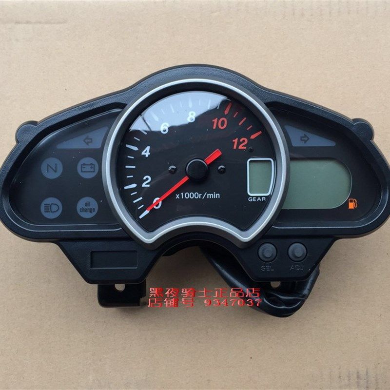 适用迪爽HJ150-9/9A/9C仪表总成 原厂液晶 里程表 速度表码表