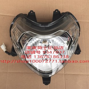 UZ125T 前大灯 车头灯总成 适用铃木 前照灯 天玉