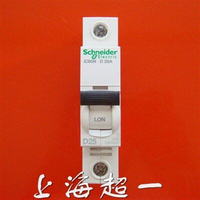 【施耐德Schneider】断路器IC65N/D-1P/A9F19125上海超一经销
