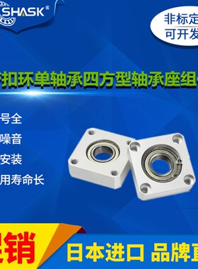 BGSAB BGSA BASA SBASA SBGSA BFF31 32 33 34 36BKHCD轴承座组件