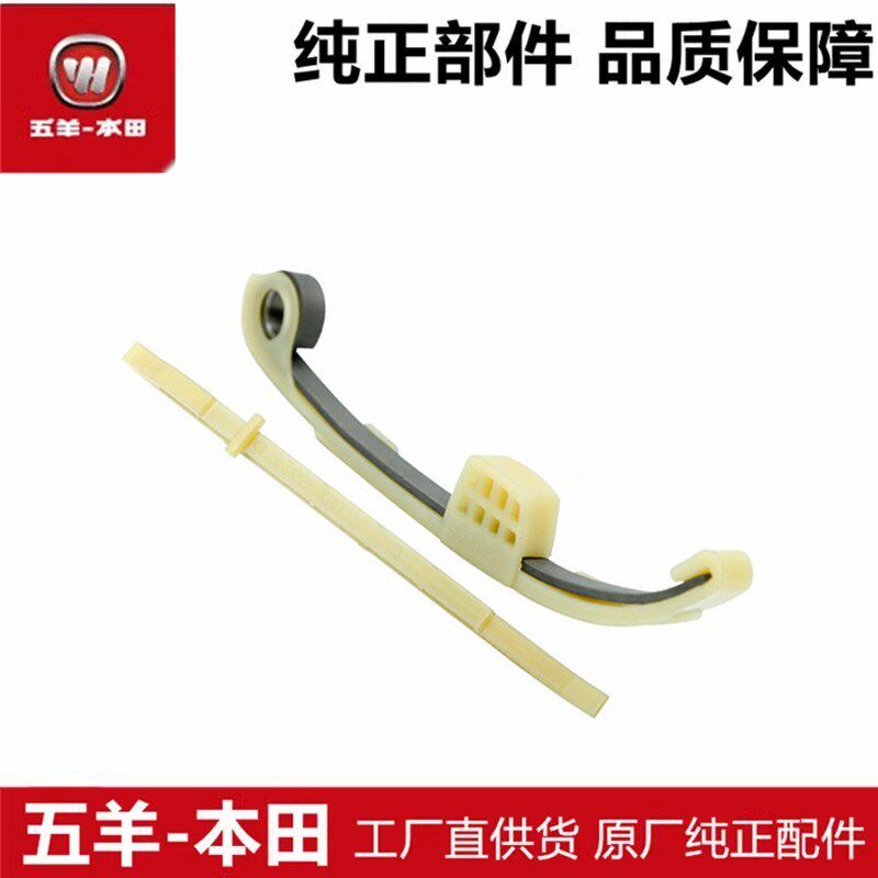 适用于暴锋眼CB190R鸷道猛鸷战鹰CBF190TR压条张紧条