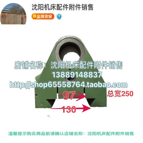 北京铣床支架X62W X52K XA6132刀杆支架主轴支架 吊夹大吊角112B