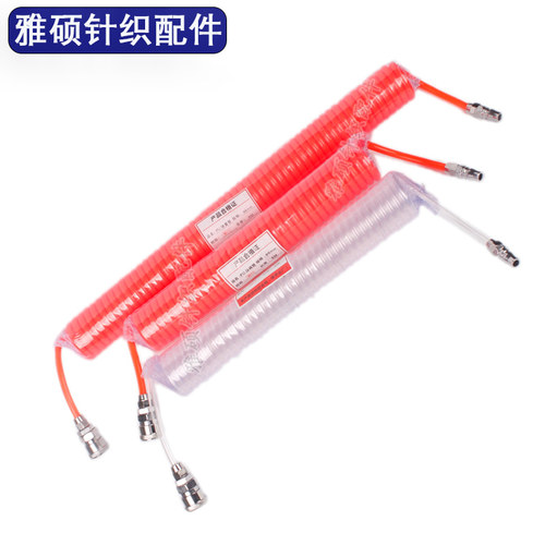 大圆机气枪弹簧管连接管加油机空压机透明气管除尘气泵管针织配件