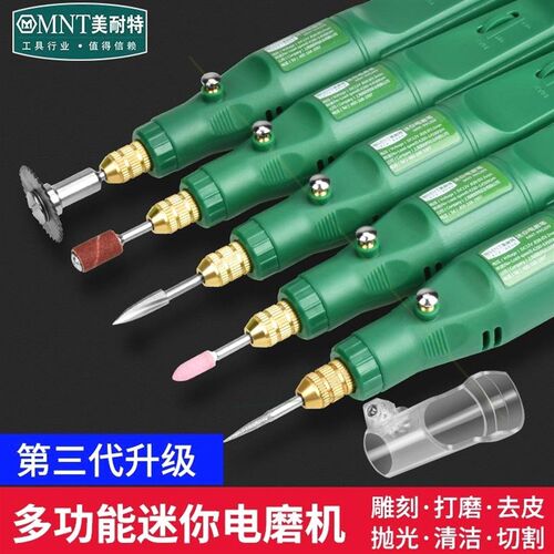 德国进口日本德国美耐特电磨机迷你打磨机蜜蜡抛光玉石雕刻工具DI