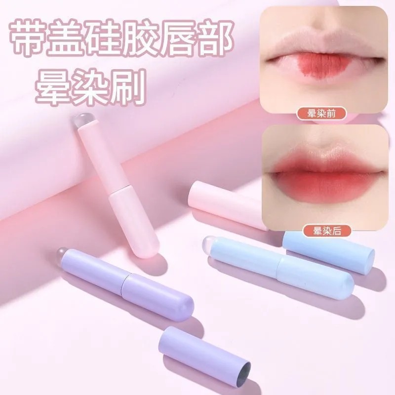 硅胶唇刷迷你晕染刷遮瑕刷便携带盖唇膏口红刷唇笔化妆刷点彩笔刷,3C数码配件,USB多功能数码宝,淘宝优惠券,粉丝福利购,淘宝优惠卷
