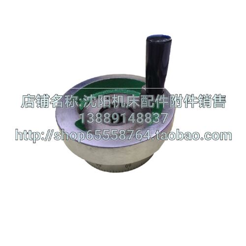 大连机床CD6140A CD6150A刻度盘 总成 带折叠 手柄 中刻度环 CDE