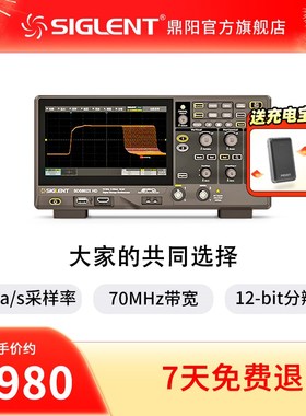 【新品】鼎阳示波器 12-bit分辨率SDS802/04/12/14/22/24X HD