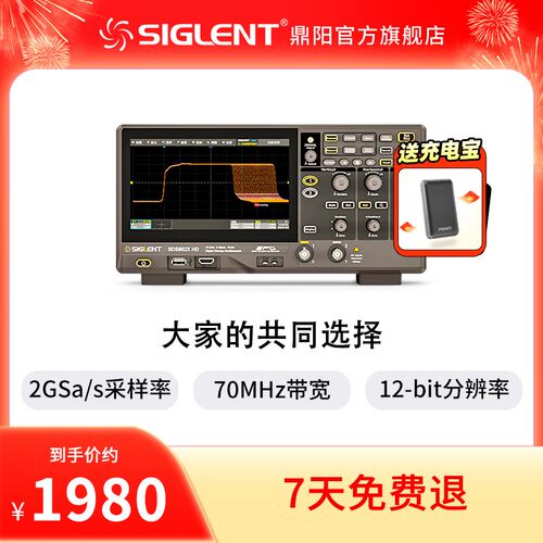【新品】鼎阳示波器 12-bit分辨率SDS802/04/12/14/22/24X HD