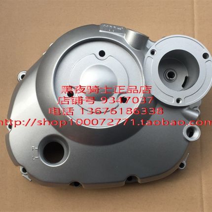 适用铃木锐爽 EN125-2A/2E/2F GZ125HS离合器大盖 离合器外盖侧盖