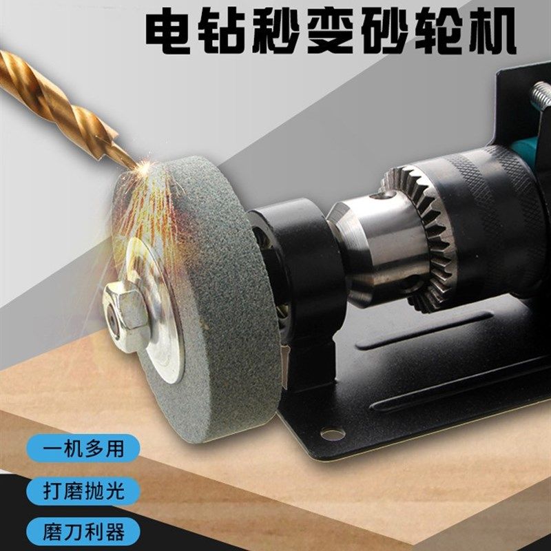 手电钻变砂轮机转换头改装磨刀机金属打磨器去皮木工拉丝抛光机,纺织面料/辅料/配套,服装加工设备,淘宝优惠券,粉丝福利购,淘宝优惠卷