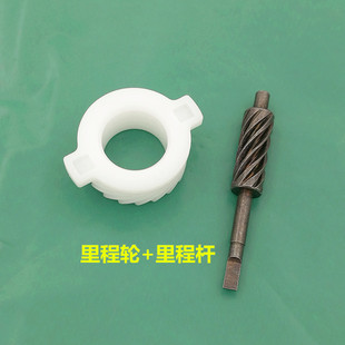 2A里程轮速度码 表齿轮 新锋驰WH100 适用于五羊本田弯梁车锋驰