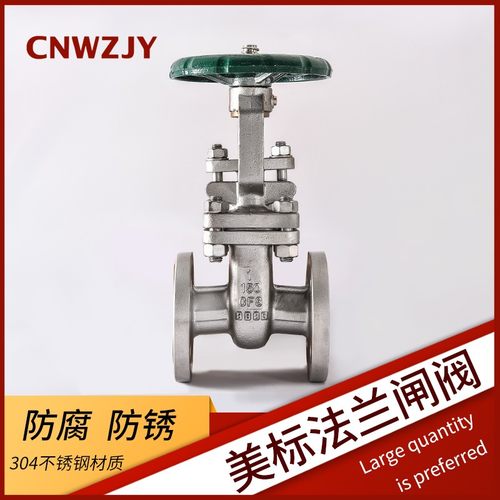 304不锈钢美标闸阀 Z40H-150LB 300LB明杆开关高温加厚铸钢法兰阀