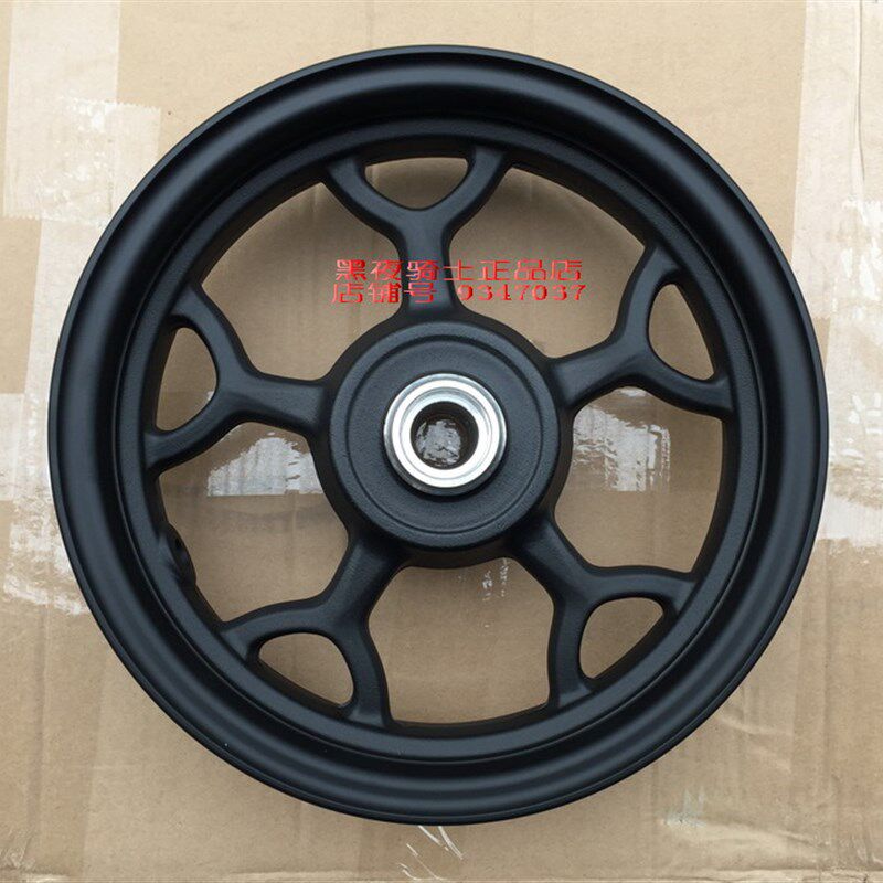 适用豪爵VS125 VE125 HJ125T-22/22A/26 前轮毂 钢圈 车圈 轮框