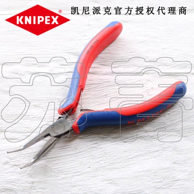 德国原装进口凯尼派克KNIPEX电子设备弯头尖嘴钳 电子钳3582145