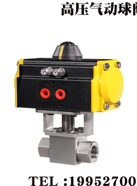 气动高压球阀32/70mpa不锈钢CNG天然气高压阀Q611N DN10 15 20 25