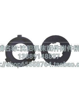 北京铣床离合器片X62W X52K X53K铣床摩擦片刹车内片 外片 老式
