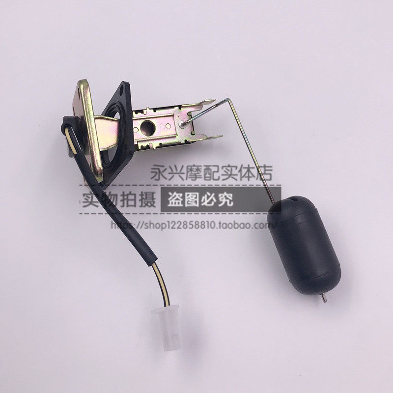 适配豪爵HJ125T-10A/10C/10F/10E宇钻鹰钻油箱汽油浮子油位传感器